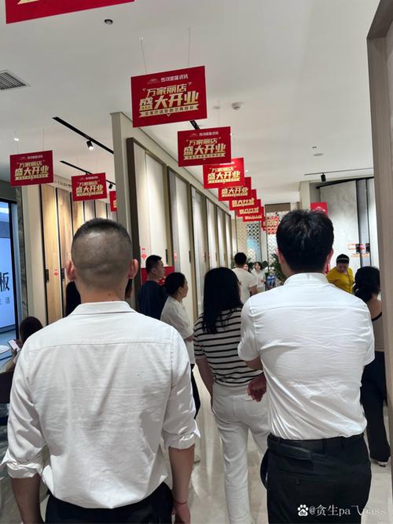 瓷砖行业动态：地砖与墙砖的革新与发展
