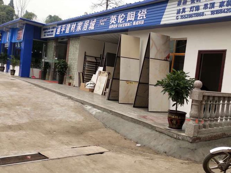 如何挑选合适的瓷砖？批发指南来了！